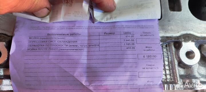 Гбц D4CB euro5 174л.с. Hyundai Grand Starex,Porter