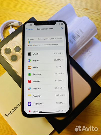 iPhone 11 pro 256 gb