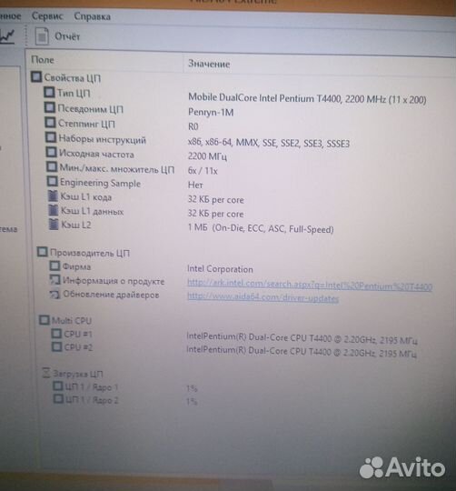 Ноутбук lenovo G550