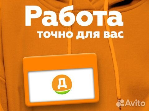 Оператор отгрузки