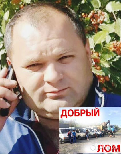 Водитель категории в