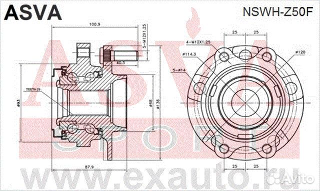 Ступица передняя