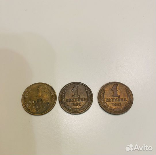 Монеты СССР