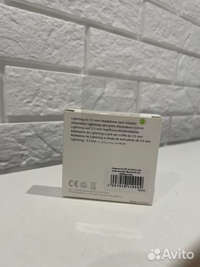 Lightning - 3.5 Jack - Прямое подключение