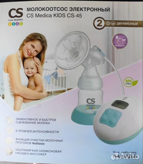 Молокоотсос электрический