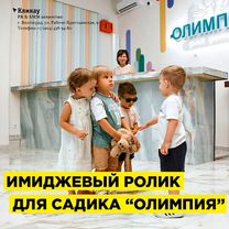 Продвижение в социальных сетях (SMM)