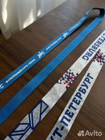 Ланьярд Зенит