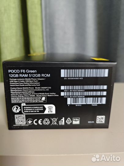 Xiaomi Poco F6, 12/512 ГБ