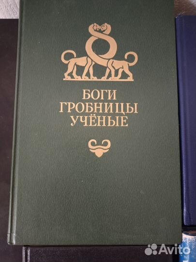 Боги.Египет.Пирамиды.Мифология.Америка.Фараоны