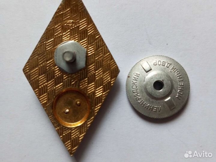 Ромб. Гуманитарный институт. Легкий. На винте