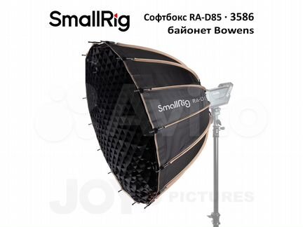 Smallrig 3586 RA-D85 софтбокс Bowens 85см