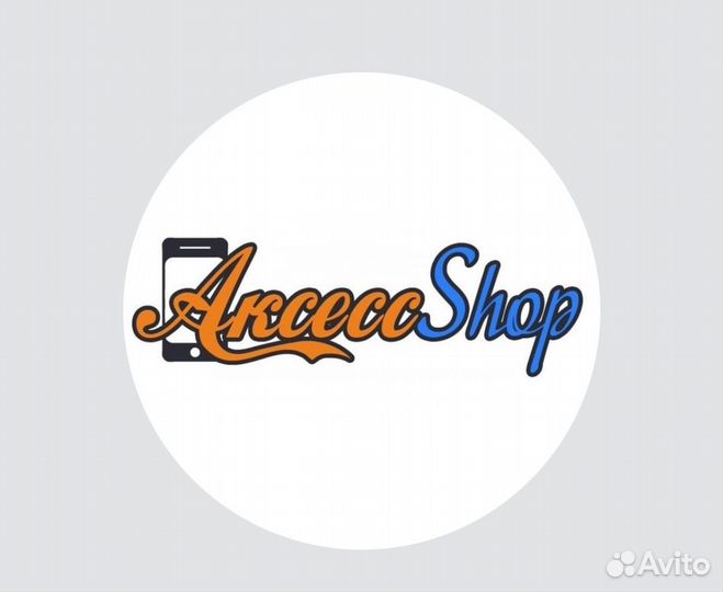 Продавец консультант в аксессуары