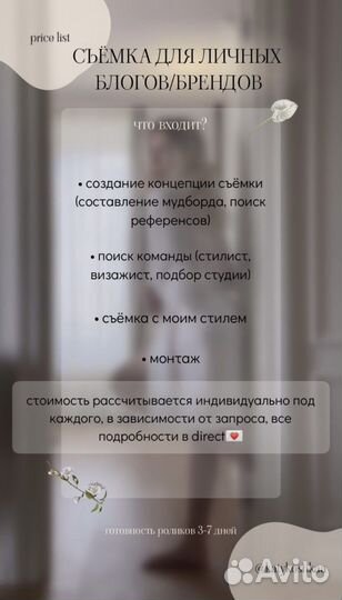 Видеомейкер/reels maker