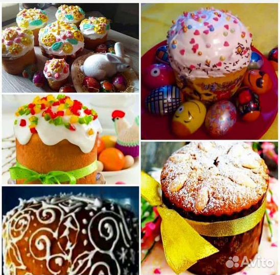 Пряники, куличи