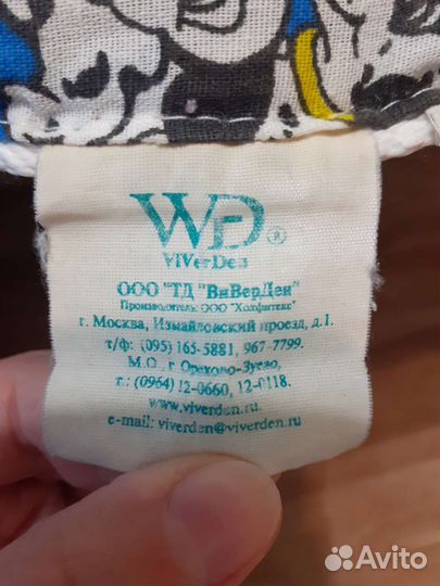 Одеяло детское 110 140, шерсть