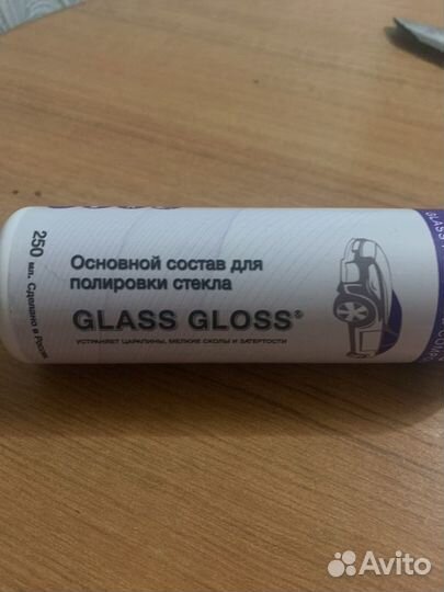 Полироль для стекла
