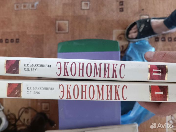 Книги учебники
