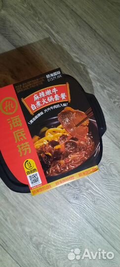 Доширак саморазогревающийся