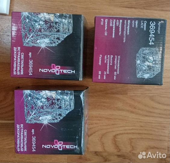 Рамки,розетки,выключатели,встраиваемые светильники