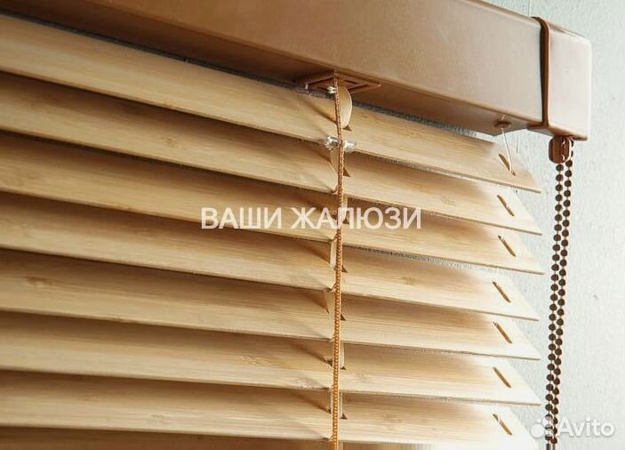 Деревянные жалюзи горизонтальные