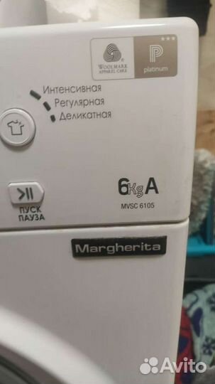 Ремонт стиральных машин Ремонт холодильников