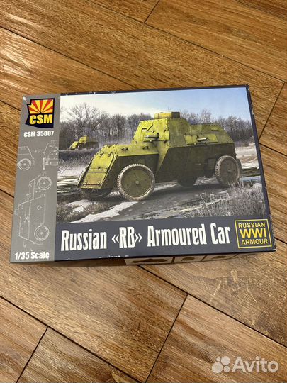 Руссо-Балт 1/35