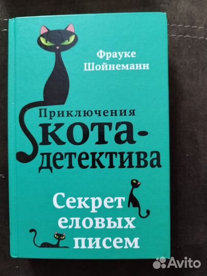 Книга для детского чтения