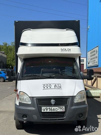 Грузоперевозки