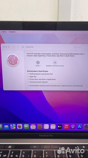 Apple MacBook Pro 13 2017