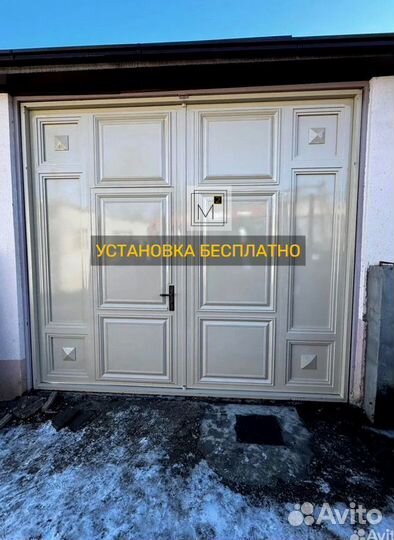 Ворота с калиткой