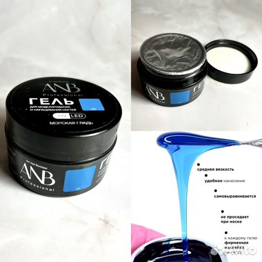 Товары для маникюра