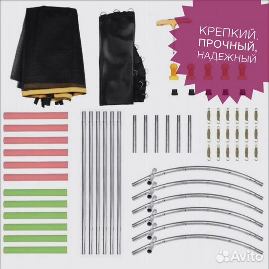 Прочный батут