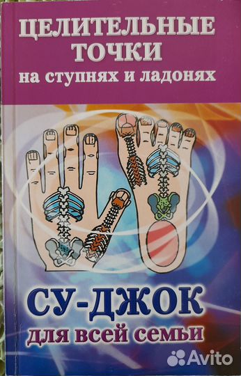 Книги для духовного развития