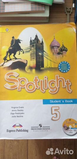 Учебник английского языка 5 класс