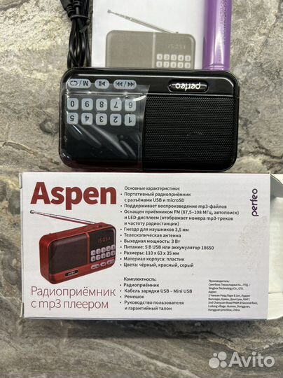 Радиоприемник с mp3 плеером Aspen Perfeo