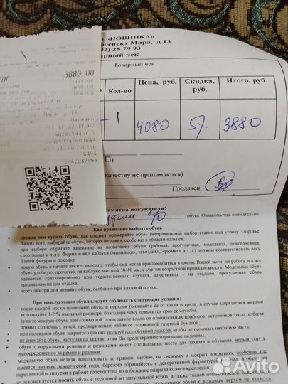 Туфли подростковые