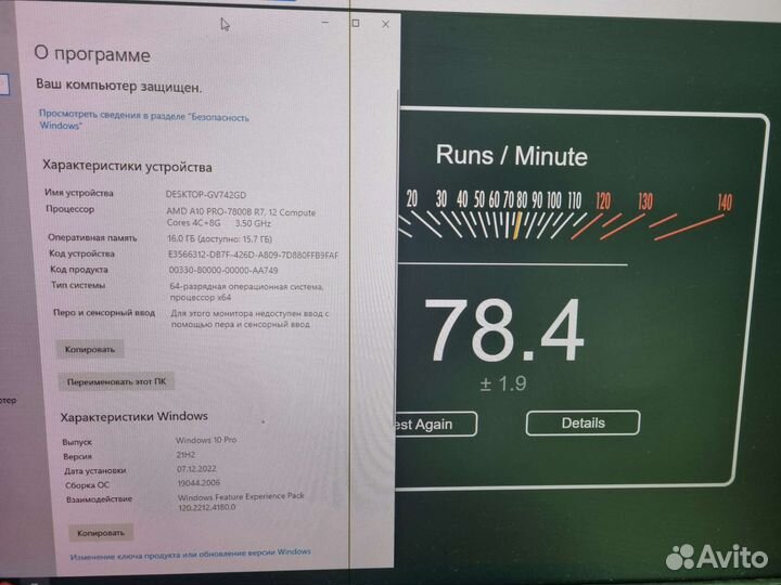 Игровой сис. Блок. Lenovo M79 16gb 240gb SSD A10
