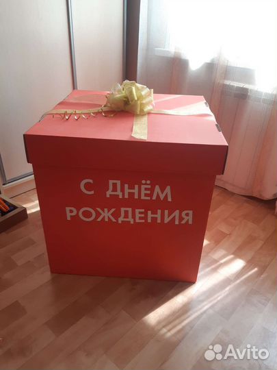 Большая подарочная коробка для шаров