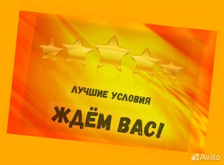 Токарь Вахта Выплаты еженед. Жилье+Питание +Отл.Ус