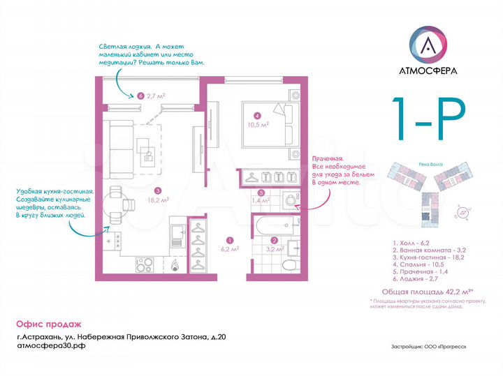 1-к. квартира, 40,1 м², 13/24 эт.