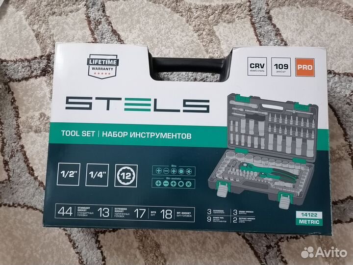 Набор инструментов