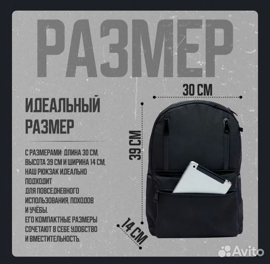 Водонепроницаемый рюкзак