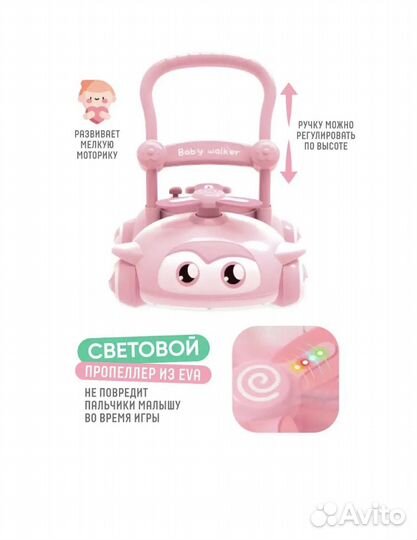 Ходунки каталка детские Толокар