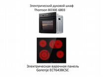 Zanussi opzb4230x инструкция духовой шкаф