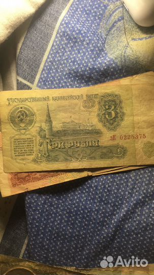 СССР купюры