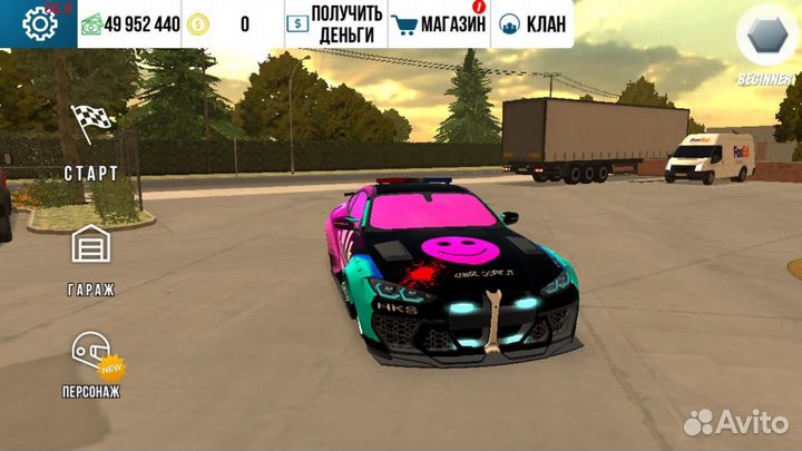 Развивающий автомобиль