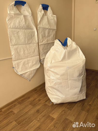 Мешки Биг Бэги Новые
