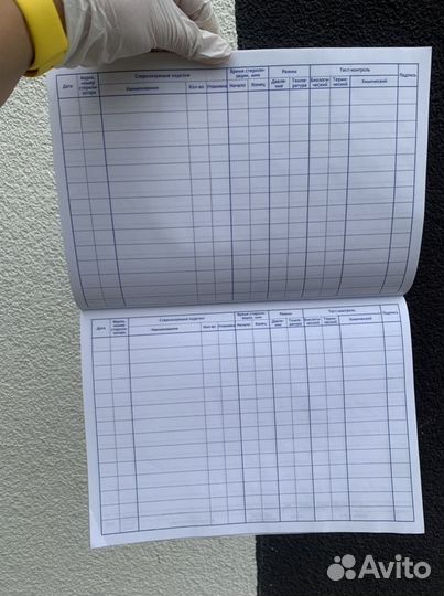 Журнал контроля стерилизации