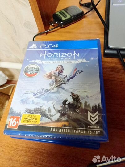 Horizon Zero Dawn