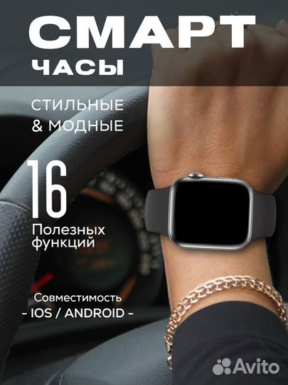 Смарт часы умные, фитнес часы